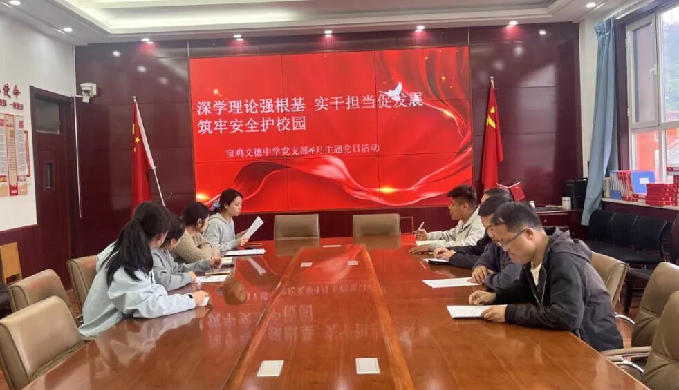 活动现场