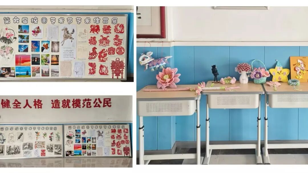 艺术展区