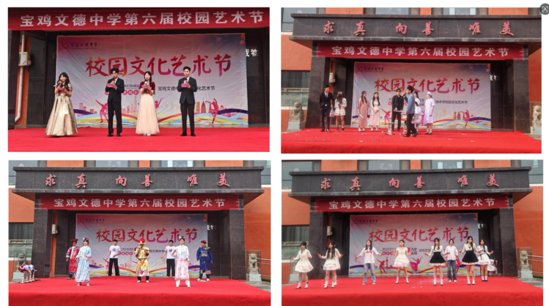 舞台展演
