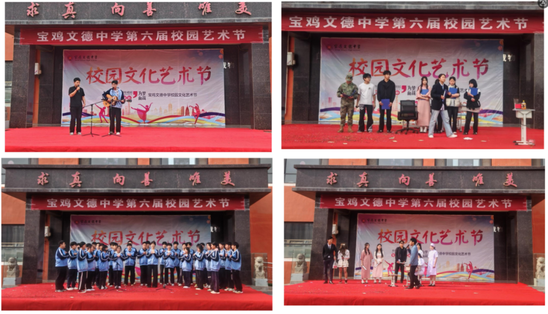 舞台演出现场