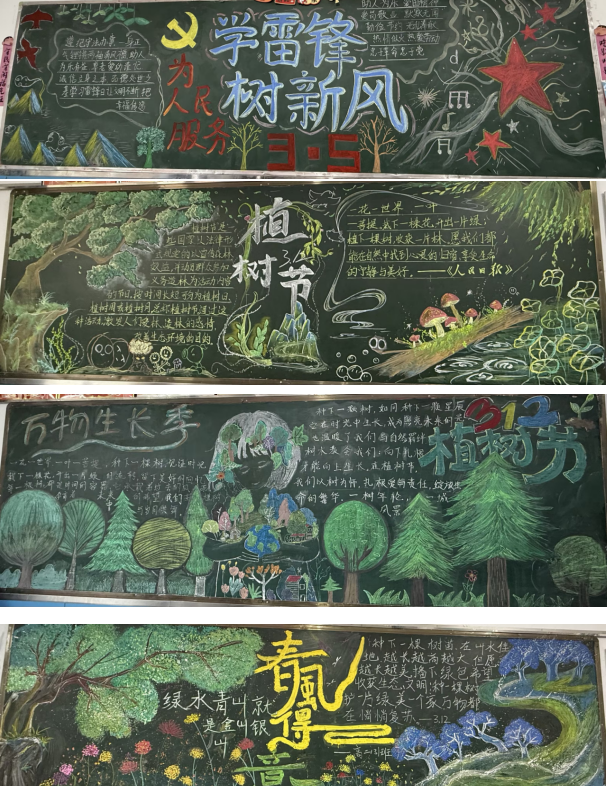高三励志