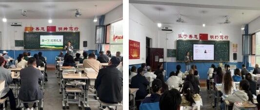 【家校共育】家校同心聚合力，携手共育向未来