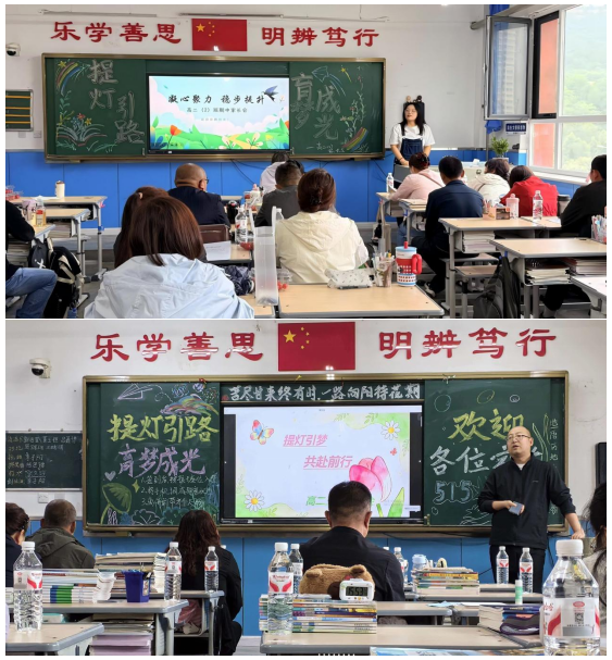 互动交流