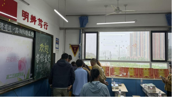 家长会合影