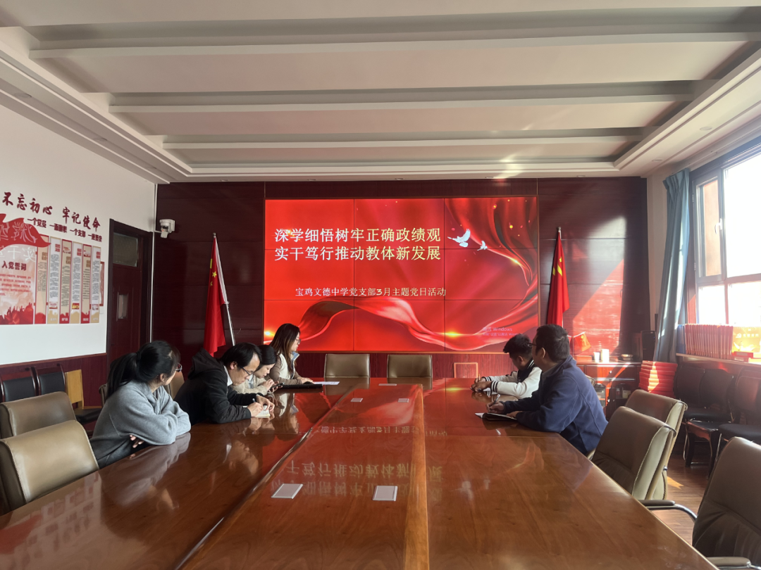 活动现场