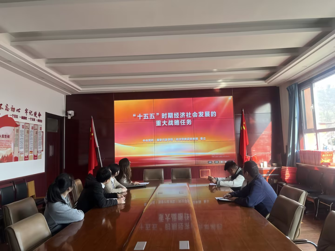 集中学习