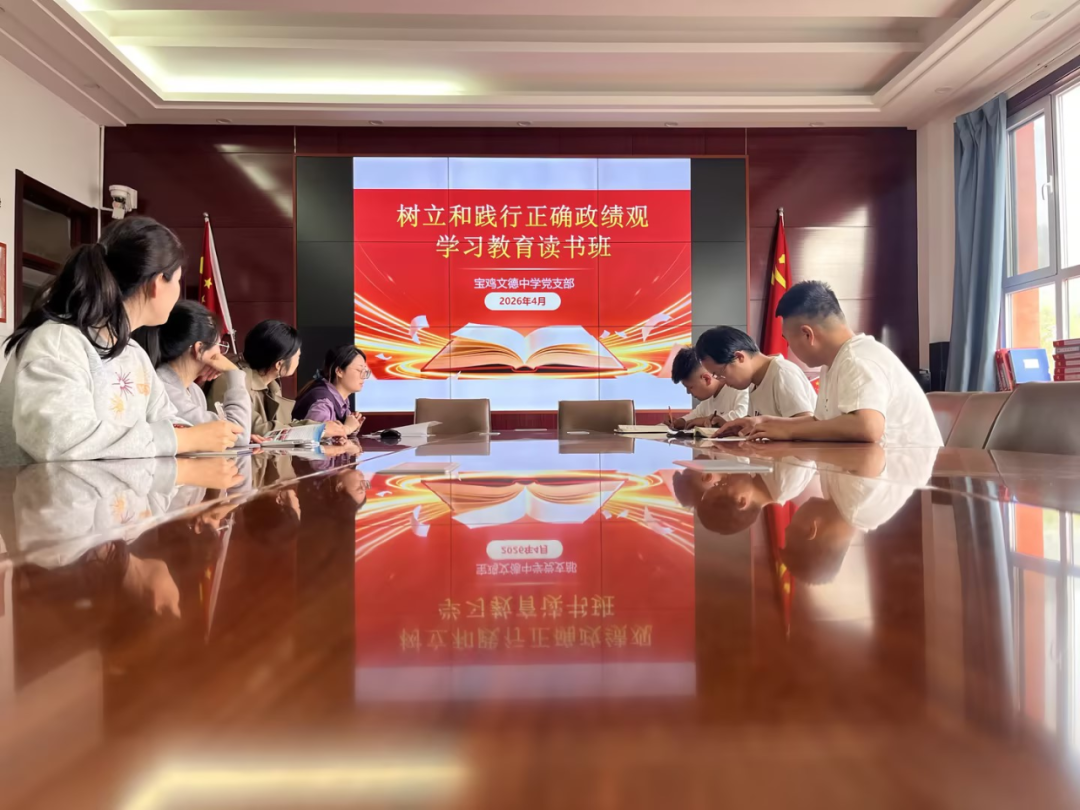 开班仪式
