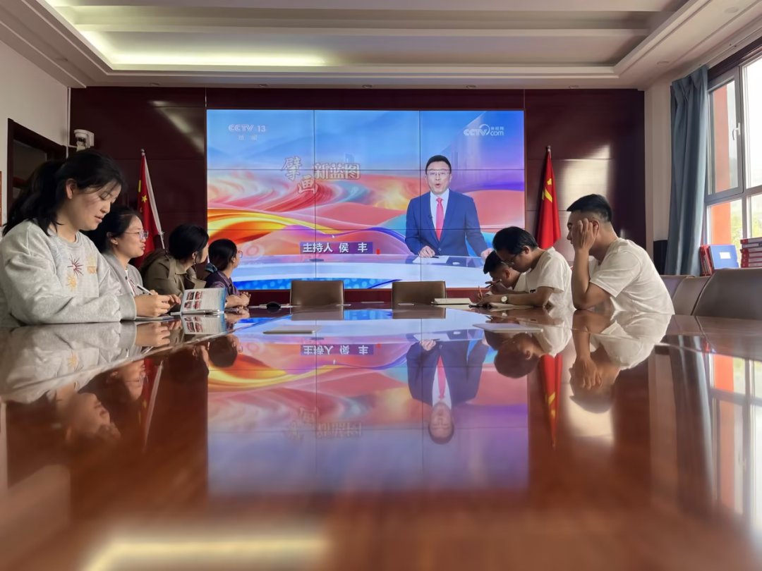 理论学习