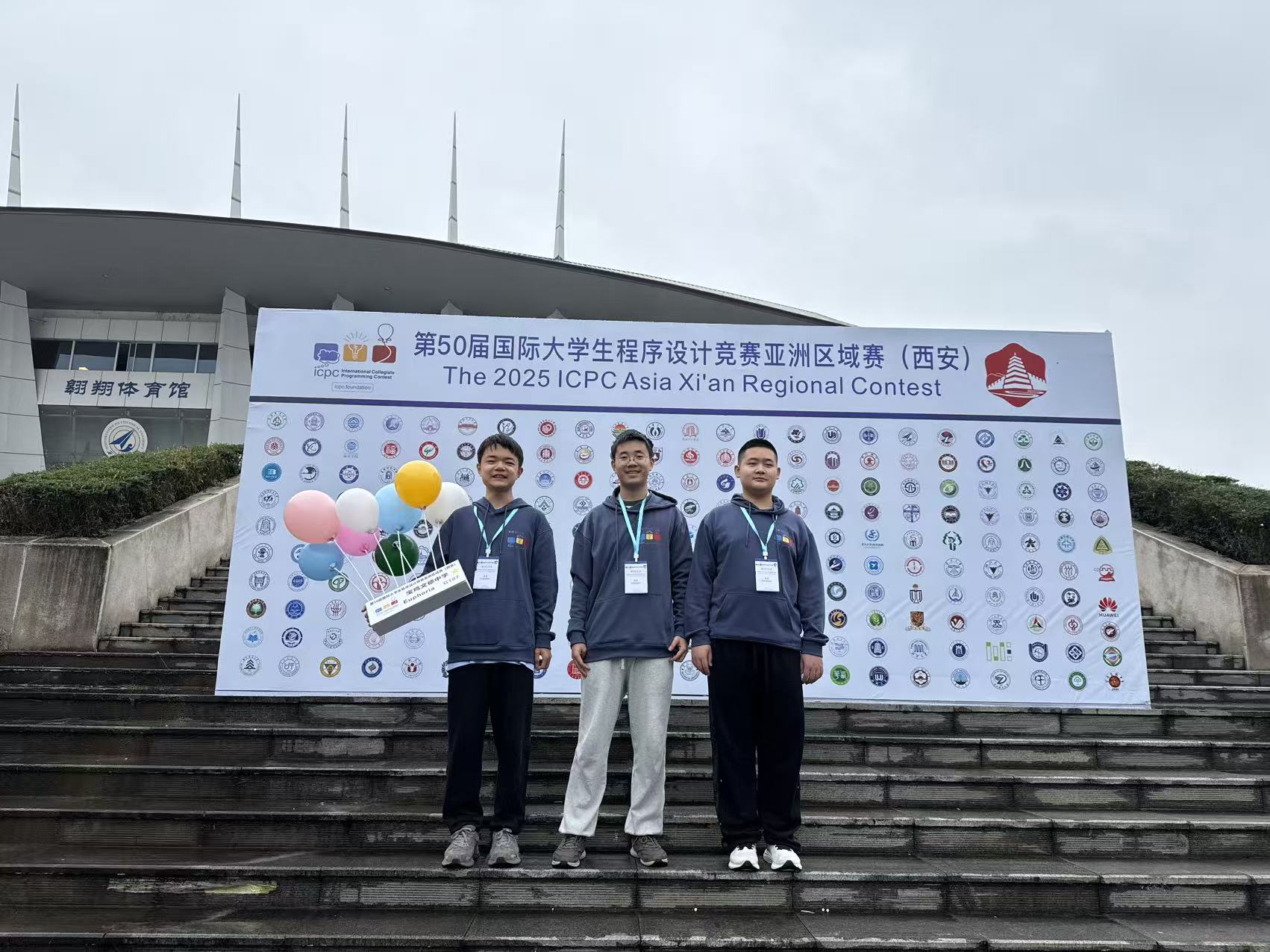 ICPC Xi'an 2025
